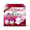 Cotton Lab Dental Rolls 5-Ply Large 70 Pieces AF27-2