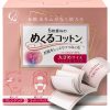 Cotton Lab Dental Rolls 5-Ply Large 70 Pieces AF27-0