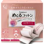 Cotton Lab Dental Rolls 5-Ply Large 70 Pieces AF27-0