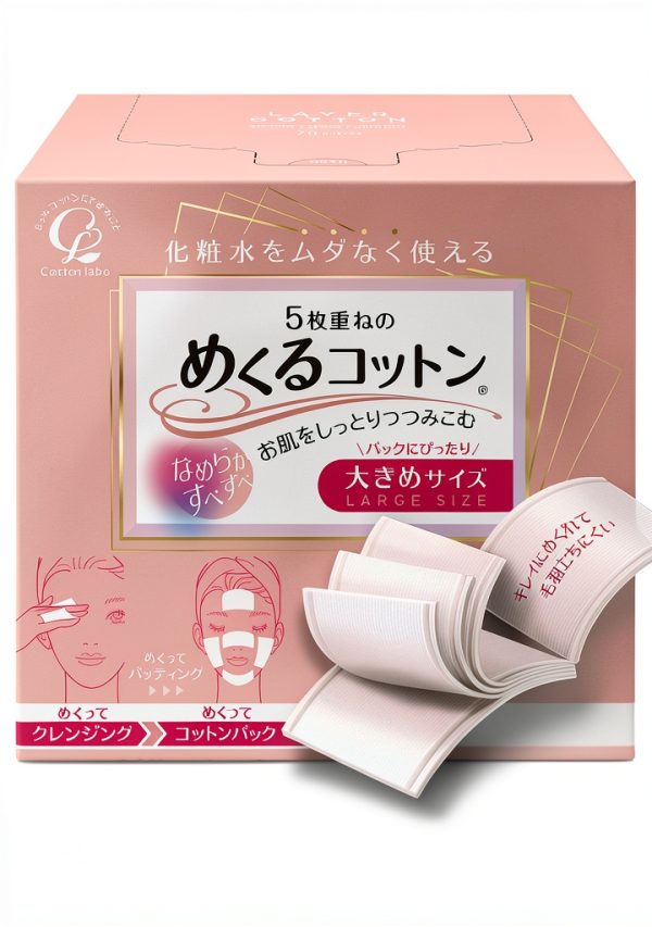 Cotton Lab Dental Rolls 5-Ply Large 70 Pieces AF27-0