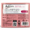 Cotton Lab Dental Rolls 5-Ply Large 70 Pieces AF27-1