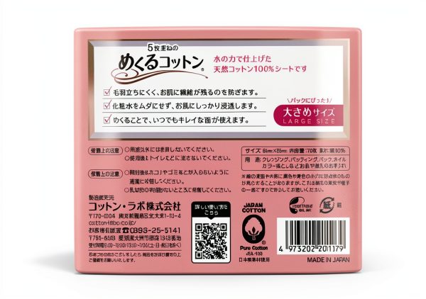 Cotton Lab Dental Rolls 5-Ply Large 70 Pieces AF27-1